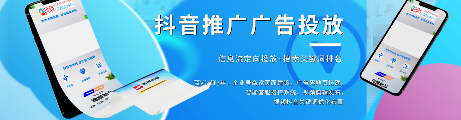 霍尔果斯百度推广返点