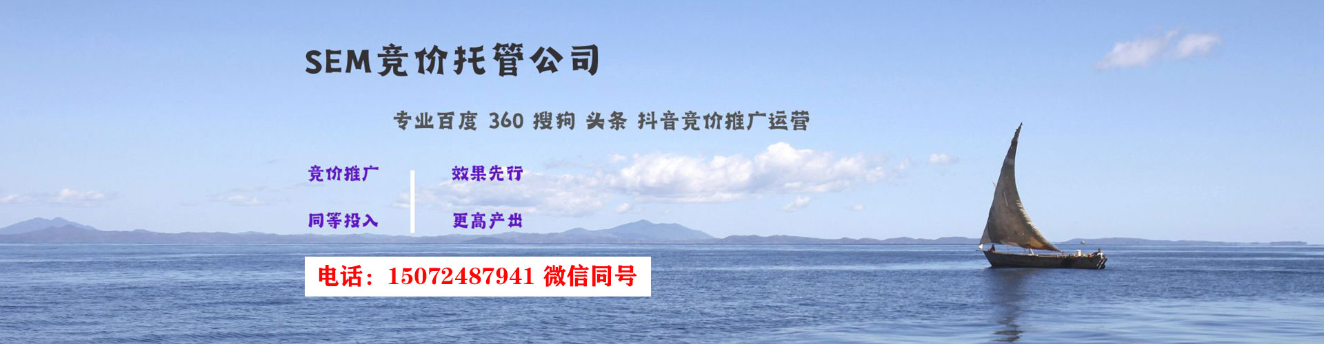 霍尔果斯百度开户返点