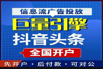 案例剖析：信息流广告代运营公司的创意执行过程