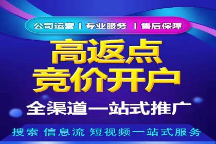 百度推广如何助力小企业成长